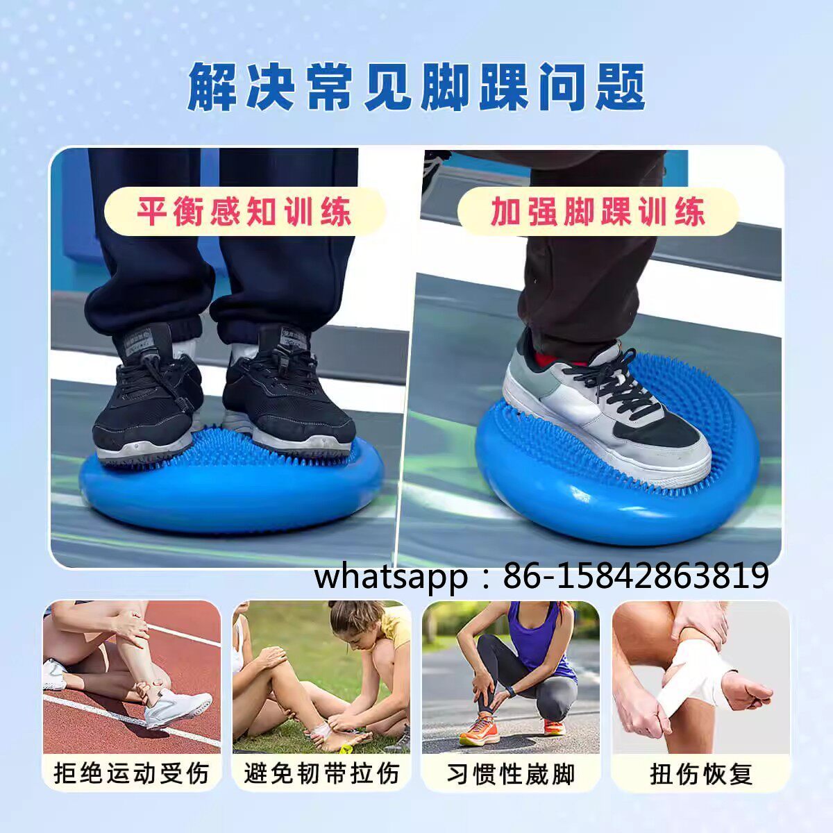Exercise Disc Inflatable - Enkelrevalidatie balansdisc, opblaasbaar luchtkussen voetsteun voor