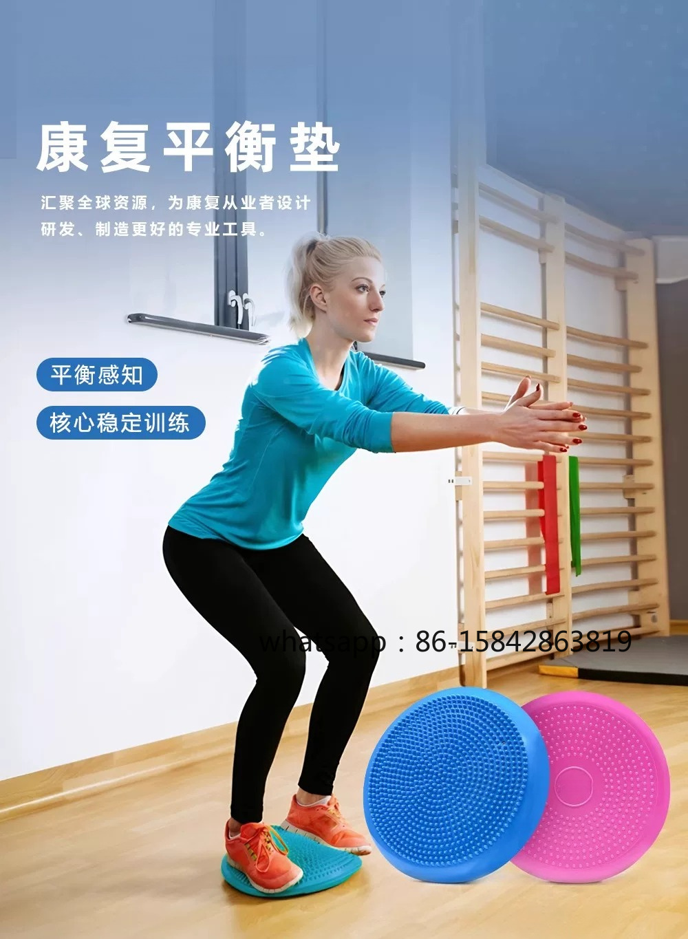 Enkelrevalidatie balansdisc, o - Exercise Disc Inflatable recensie en prijs